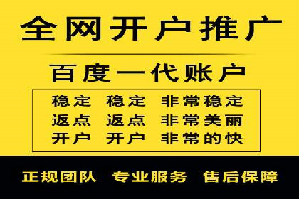 深度解析：sem竞价开户的技巧与成功案例